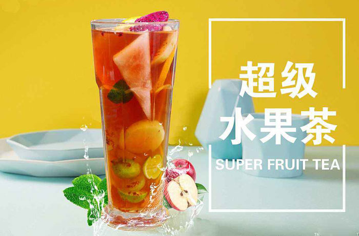 夏津水果茶培训